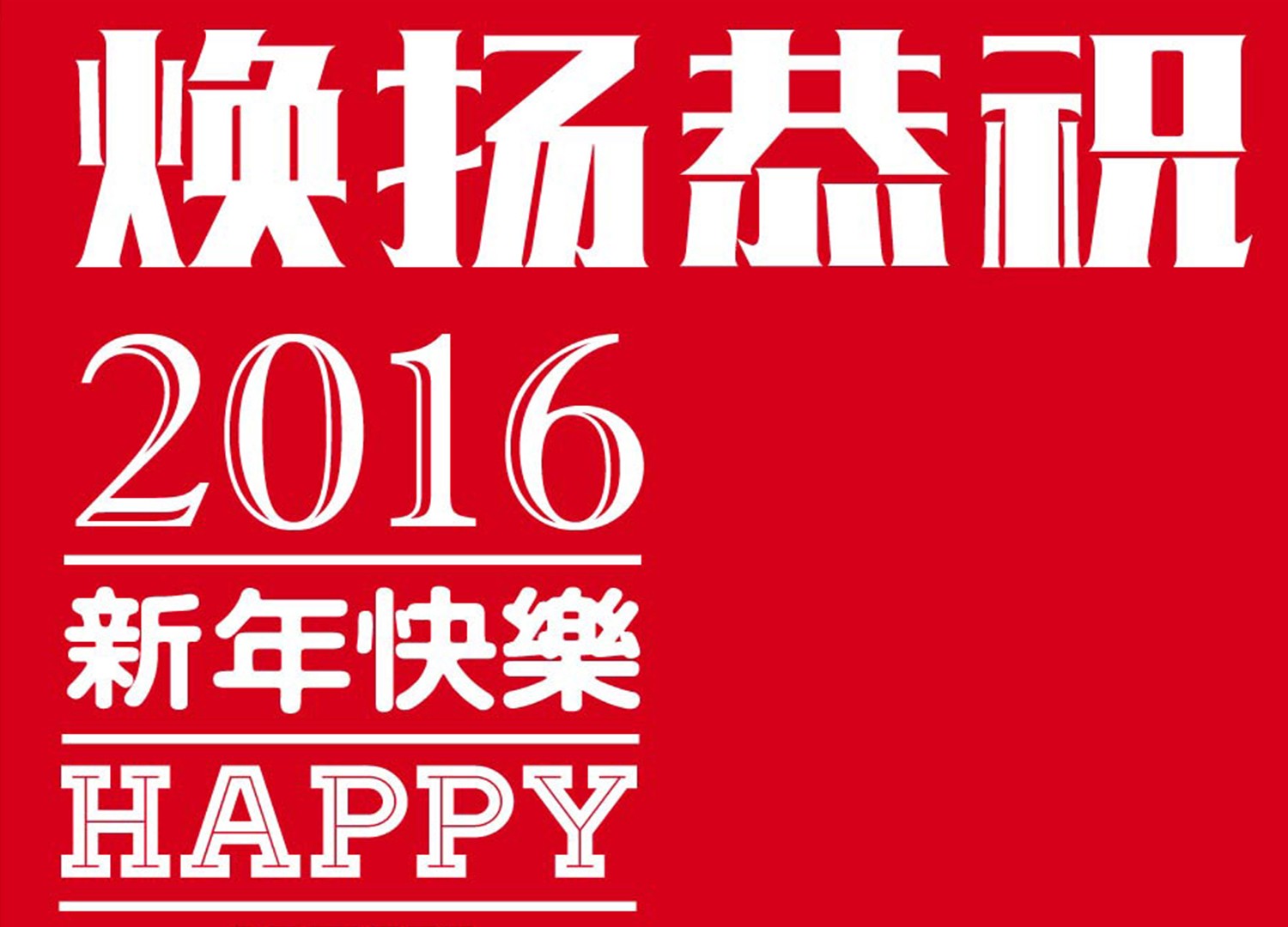 2024051014194482 | 湖南煥揚(yáng)文化傳播有限公司 | 湖南煥揚(yáng)文化傳播有限公司